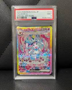 PSA 9 Sylveon ex SAR 212/187 Terastal Festival sv8a 2024 Japanese Pokemon Card - Image 1