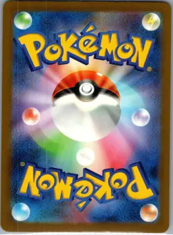Roark - SR - sv4M - 085/066 (NM) Japanese Pokemon Card - Image 2