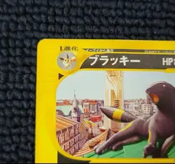 2002 Umbreon McDonald's Japanese Promo Pokemon Card 025/P READ - Image 2