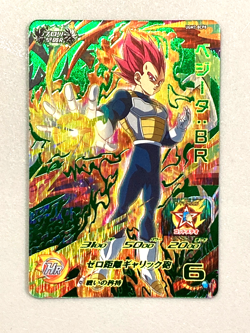 Super Saiyan God Vegeta UGM7-BCP8 CP Card Super Dragon Ball Heroes Japanese - Image 1