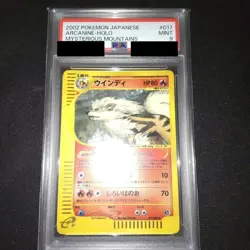 Arcanine Holo Foil 1st Edition E-series 017/088 2002 Japanese Pokemon Card PSA9 - Image 1