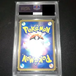 Arcanine Holo Foil 1st Edition E-series 017/088 2002 Japanese Pokemon Card PSA9 - Image 2