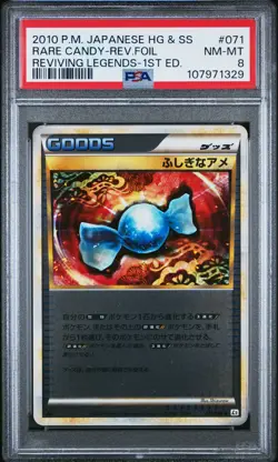 2010 POKEMON JPN REVIVING LEGENDS 1ST ED #071 RARE CANDY-REVERSE FOIL PSA 8 - Image 1