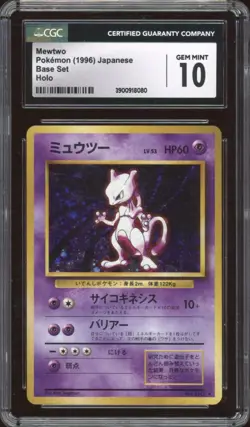 1996 Pokemon JAPANESE Basic Base Set Mewtwo Holo No. 150 CGC 10 GEM MINT - Image 1