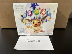 Pokemon Prismatic Evolutions Elite Trainer Box ETB New Sealed ✅ - Image 1