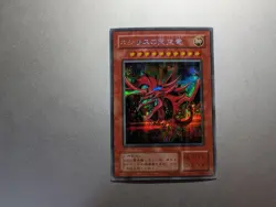 Yu-Gi-Oh! Series 2 Slifer the Sky Dragon G4-01 Secret Rare YuGiOh Japanese - Image 1