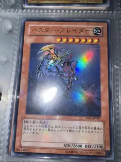 Yugioh Cards | Buster Blader Ultra Rare | YAP1-JP007 Japanese - Image 1