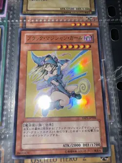 Dark Magician Girl - Ultra Rare YAP1-JP006 Anniversary Pack - YuGiOh - Image 1