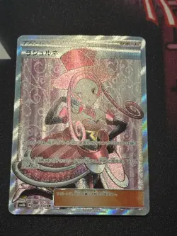 Dana 158/150 SR - Ultra Shiny GX - Full Art - Pokemon Card Japanese NM - Image 2