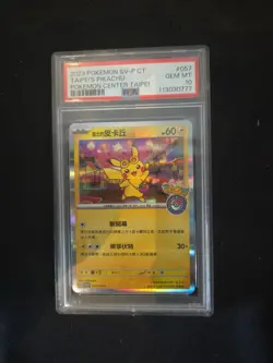 Taipei's Pikachu #057 Traditional CHINESE Pokemon Center Promo Card PSA 10 - Image 1