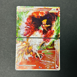 Ho Oh Legend L1 015/070 016/070 1st Edition 2009 MP Japanese Pokemon Card #2 - Image 1