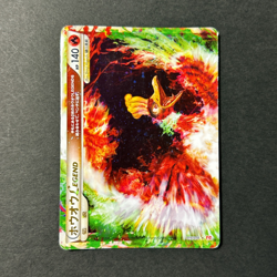 Ho Oh Legend L1 015/070 016/070 1st Edition 2009 MP Japanese Pokemon Card #2 - Image 2