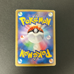 Ho Oh Legend L1 015/070 016/070 1st Edition 2009 MP Japanese Pokemon Card #2 - Image 3