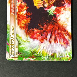 Ho Oh Legend L1 015/070 016/070 1st Edition 2009 MP Japanese Pokemon Card #2 - Image 5