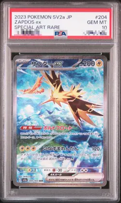 PSA 10 Zapdos ex SAR 204/165 sv2a Pokemon Card 151 Japanese 2023 Gem Mint - Image 1
