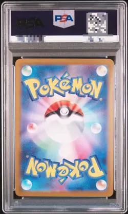 PSA 10 Zapdos ex SAR 204/165 sv2a Pokemon Card 151 Japanese 2023 Gem Mint - Image 2