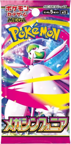Pokemon Card Mega Symphonia Booster Box M1S Japanese w/shrink - Image 2