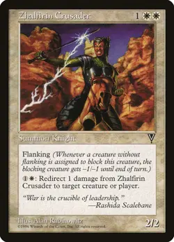 MTG Zhalfirin Crusader NM Visions VIS English Reserved List Magic card - Image 1