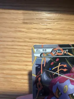 (LP) Hoopa 155/XY-P  Movie Limited Promo Holo  Japanese Pokemon Card- C Grade - Image 13