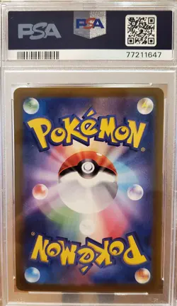 Pokemon Swablu 202/172 PSA 9 Vstar Universe AR Alt Art S12a GOD PACK Japanese - Image 2