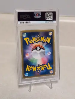 2002 Pokemon Japanese Squirtle McDonald's Holo PSA 6 - Image 2