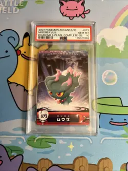 Japanese Pokemon PSA 2007 Diamond & Pearl Zukan Misdreavus Gem Mint 10 - Image 1