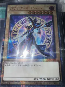 20TH-JPBS1 - Dark Magician - 20th Secret Rare promo KONAMI/Japanese / YuGiOh! - Image 1