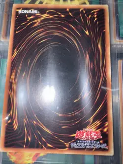 20TH-JPBS1 - Dark Magician - 20th Secret Rare promo KONAMI/Japanese / YuGiOh! - Image 2