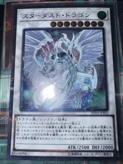 20TH-JPBS3 - Stardust Dragon - 20th Secret Rare Alternative Art/Japanese/YuGiOh - Image 1