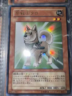 Yugioh Cards | Shiba-Warrior Taro Ultra Rare | YAP1-JP009 Japanese - Image 1