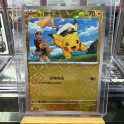 **Pikachu** 2025 S-Chinese Exclusive Gem Pack Holo 3 Card Lot - Image 2