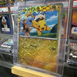 **Pikachu** 2025 S-Chinese Exclusive Gem Pack Holo 3 Card Lot - Image 4
