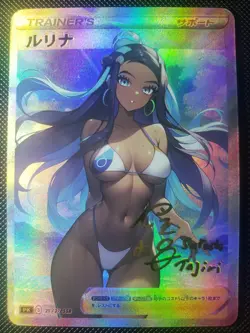 Nessa Full Art Pokemon Bikini Anime Waifu ACG DIY Trainer Art card - Image 1