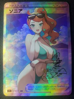 Sonia Full Art Pokemon Bikini Anime Waifu ACG DIY Trainer Art card - Image 1