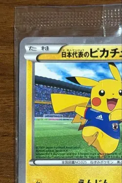 Team Japan's Pikachu 050/XY-P adidas Pokemon card Japanese 2014 Promo TCG - Image 2