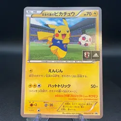 Team Japan's Pikachu 050/XY-P adidas Pokemon card Japanese 2014 Promo TCG - Image 1