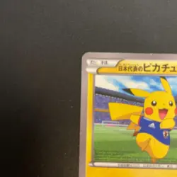 Team Japan's Pikachu 050/XY-P adidas Pokemon card Japanese 2014 Promo TCG - Image 5