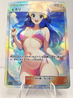 Dawn Full Art Pokemon Bikini Anime Waifu ACG DIY Trainer Art card - Image 1