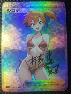 Misty Full Art Pokemon Bikini Anime Waifu ACG DIY Trainer Art card - Image 1