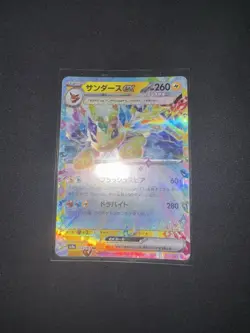 Jolteon ex 052/187 | Holo Rare Japanese Pokemon Card | sv8a | Near Mint ✨ - Image 1