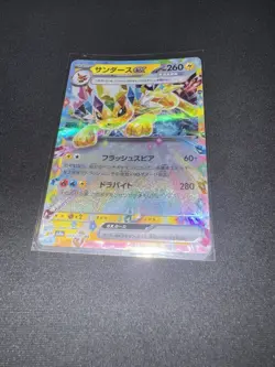 Jolteon ex 052/187 | Holo Rare Japanese Pokemon Card | sv8a | Near Mint ✨ - Image 2