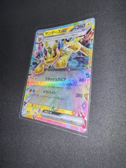 Jolteon ex 052/187 | Holo Rare Japanese Pokemon Card | sv8a | Near Mint ✨ - Image 3