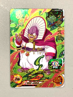 King Gurumes UM5-MCP1 CP Card Super Dragon Ball Heroes Japanese - Image 1