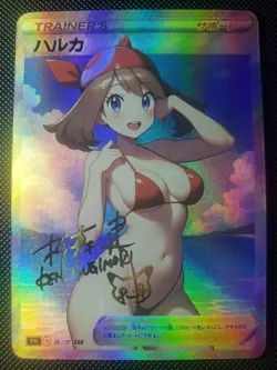 May Full Art Pokemon Bikini Anime Waifu ACG DIY Trainer Art card - Image 1