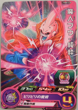Dragon Ball Heroes card majin buu pure PUMS13-28 P Holo JAPANESE - Image 1