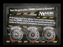 MTG Gift Horse LP Light Play Unstable - Image 2