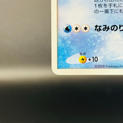 (EX+) Squirtle 009/DPt-P Promo 10th Anniversary Pokemon Center Card Japanese - Image 5