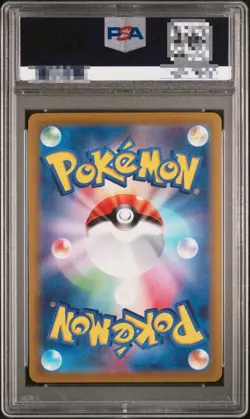 PSA 10 Charizard VSTAR SAR 212/172 S12a VSTAR Universe - Pokemon Japanese 2022 - Image 2