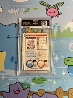 Japanese Pokemon PSA 1996 Bandai Carddass Vending Slowbro NM-MT 8 - Image 2