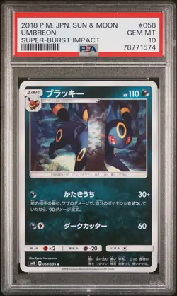 2018 Umbreon Pokemon Sun & Moon Super-Burst Impact Japanese PSA 10 GEM MINT - Image 1